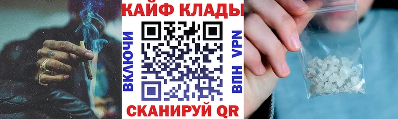 Купить закладку Трубчевск Гашиш  blacksprut зеркало  APVP  Меф мяу мяу  ГЕРОИН  Кокаин  Конопля 