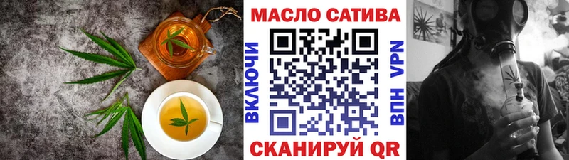 Печенье с ТГК марихуана  Трубчевск 