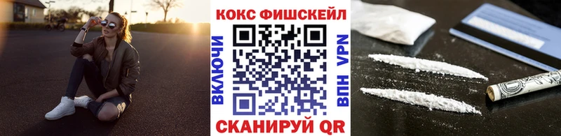 купить закладку  Трубчевск  КОКАИН Перу 