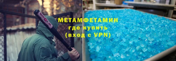 ГАЛЛЮЦИНОГЕННЫЕ ГРИБЫ Беломорск