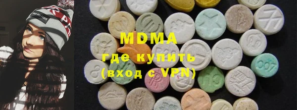 ГАЛЛЮЦИНОГЕННЫЕ ГРИБЫ Беломорск