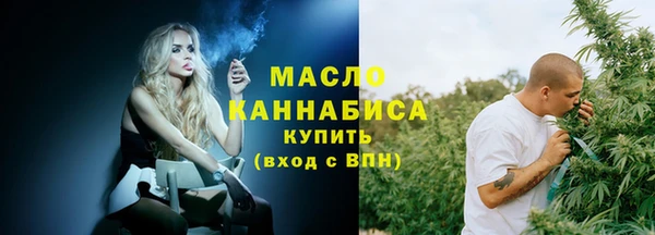 дистиллят марихуана Белоозёрский