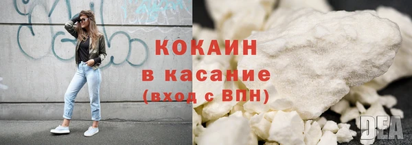 скорость Белокуриха