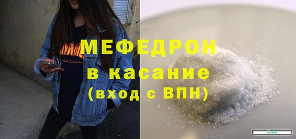 ГАЛЛЮЦИНОГЕННЫЕ ГРИБЫ Беломорск