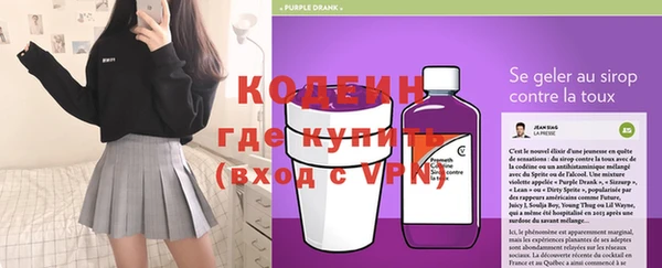 ГАЛЛЮЦИНОГЕННЫЕ ГРИБЫ Беломорск