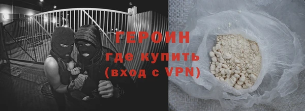 ГАЛЛЮЦИНОГЕННЫЕ ГРИБЫ Беломорск