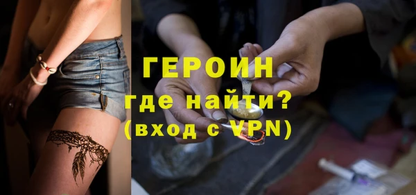 скорость Белокуриха