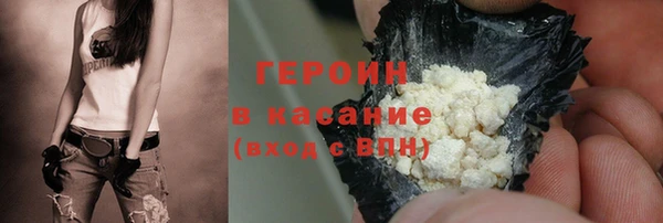 скорость Белокуриха