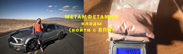 дистиллят марихуана Белоозёрский