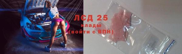 скорость Белокуриха