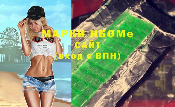 скорость Белокуриха