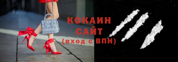 скорость Белокуриха