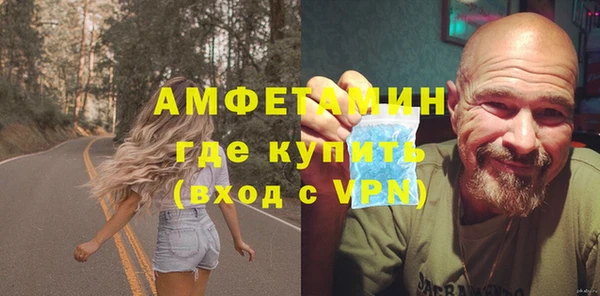 ГАЛЛЮЦИНОГЕННЫЕ ГРИБЫ Беломорск