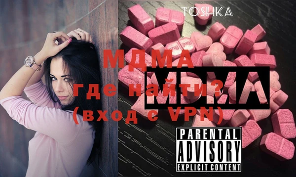 дистиллят марихуана Белоозёрский