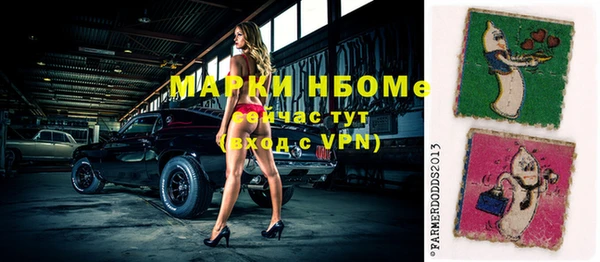 скорость Белокуриха