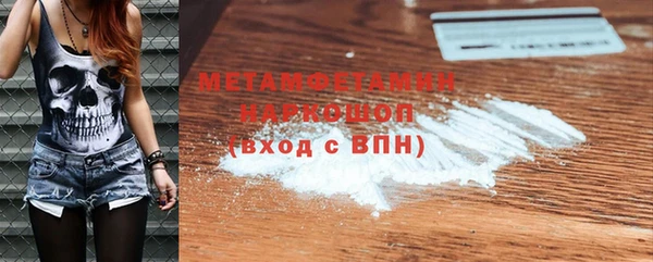 скорость Белокуриха