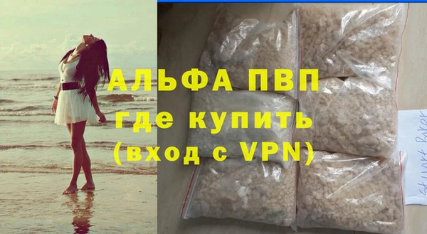 дистиллят марихуана Белоозёрский