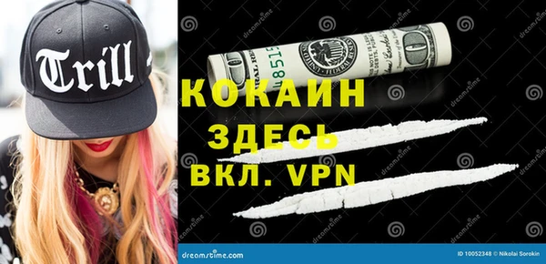 дистиллят марихуана Белоозёрский