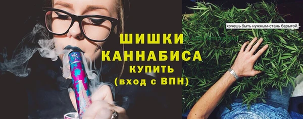 скорость Белокуриха