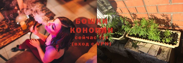 дистиллят марихуана Белоозёрский
