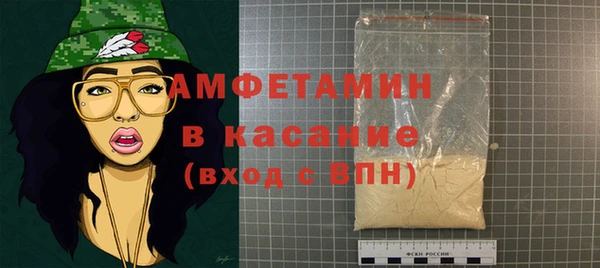 ГАЛЛЮЦИНОГЕННЫЕ ГРИБЫ Беломорск