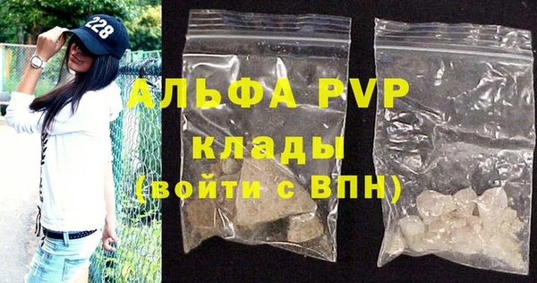 ГАЛЛЮЦИНОГЕННЫЕ ГРИБЫ Беломорск