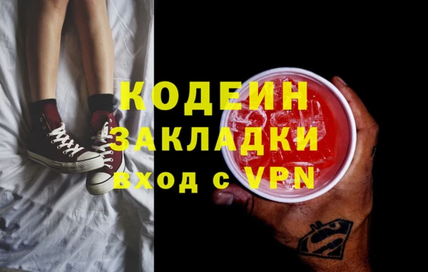 ГАЛЛЮЦИНОГЕННЫЕ ГРИБЫ Беломорск