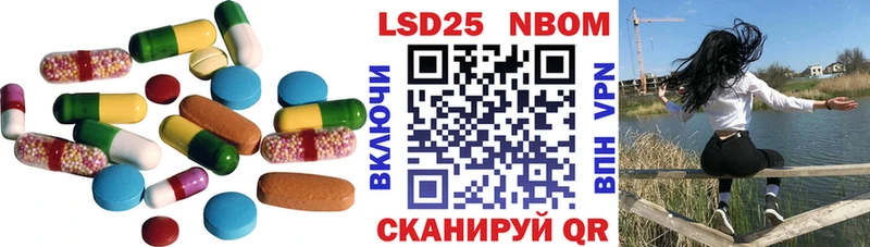 ЛСД экстази кислота Трубчевск