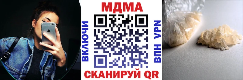где купить наркотик  Трубчевск  гидра ССЫЛКА  МДМА Molly 