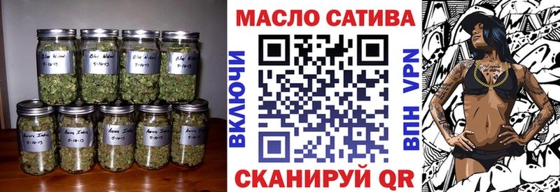 ТГК концентрат  как найти   Трубчевск 